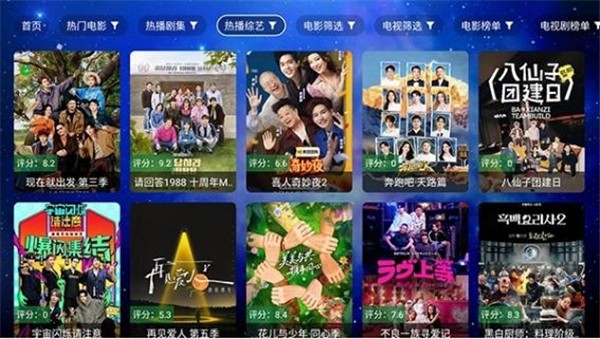 蜗牛影视Tv电视版