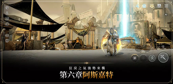 奥丁神叛