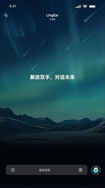 灵儿