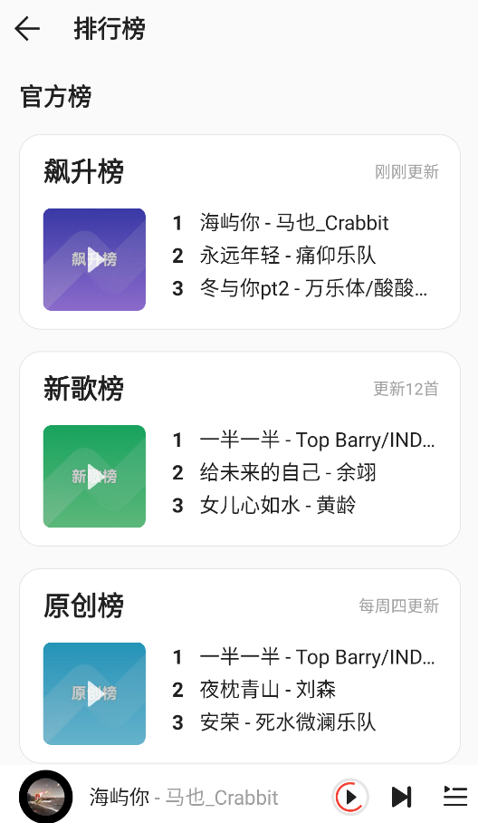 波尼音乐
