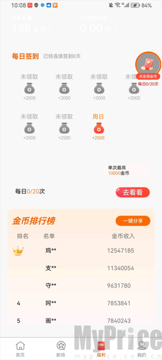 柠檬剧场