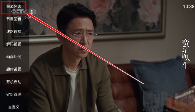 云享直播TV版
