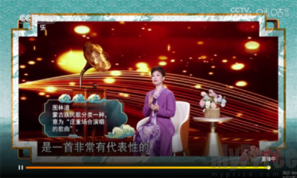 超秒直播
