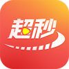 超秒直播
