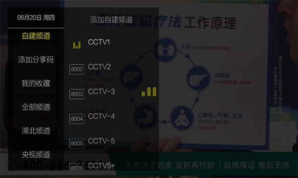 超秒直播