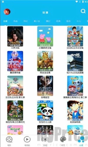 简易影视