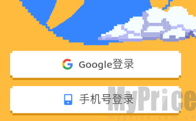 Hay国际聊天