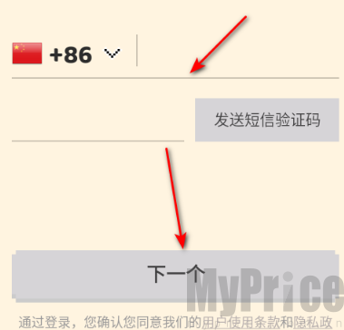 Hay国际聊天