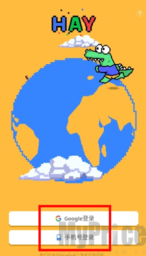 Hay国际聊天