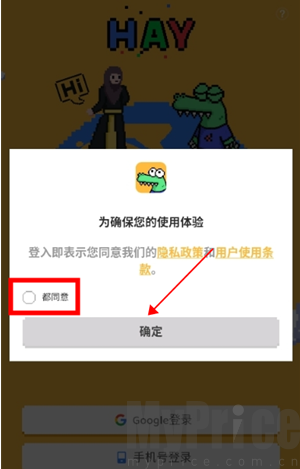 Hay国际聊天