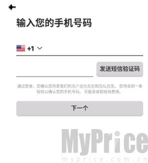Hay国际聊天