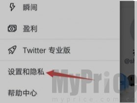 x推特twitter
