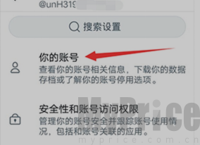 x推特twitter