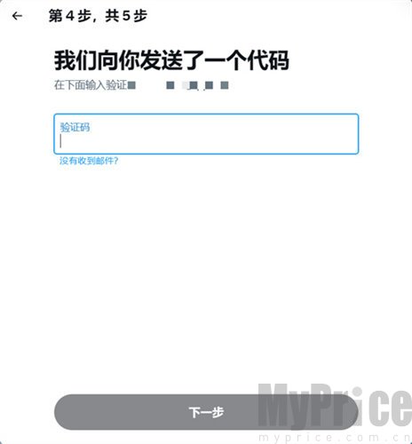 x推特twitter