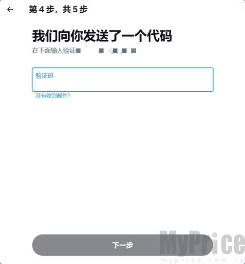 x推特twitter