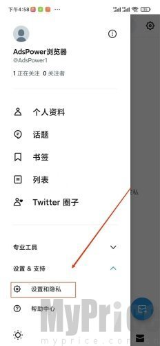 x推特twitter