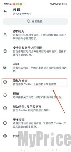 x推特twitter