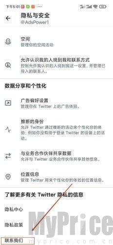 x推特twitter