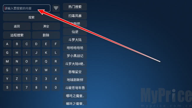 4K电视