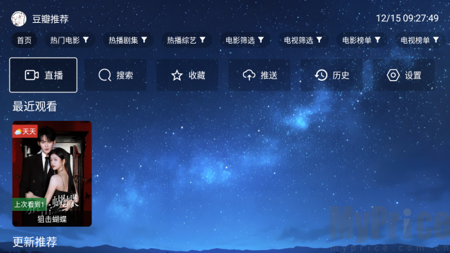 4K电视