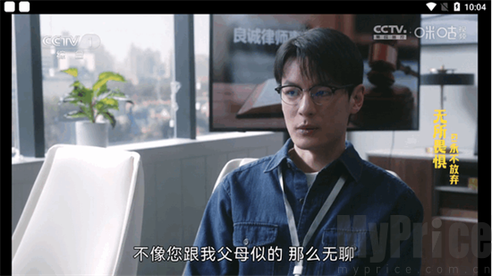 魔法影视tv版