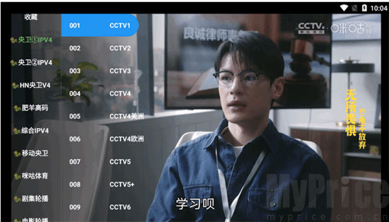 魔法影视tv版