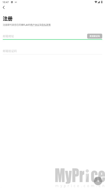 flai聊天