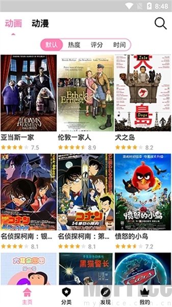 Hanime动漫追番