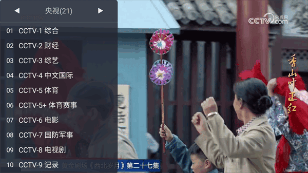 天天TV