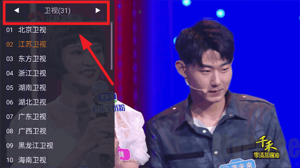 天天TV