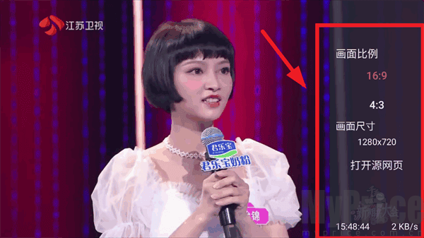 天天TV
