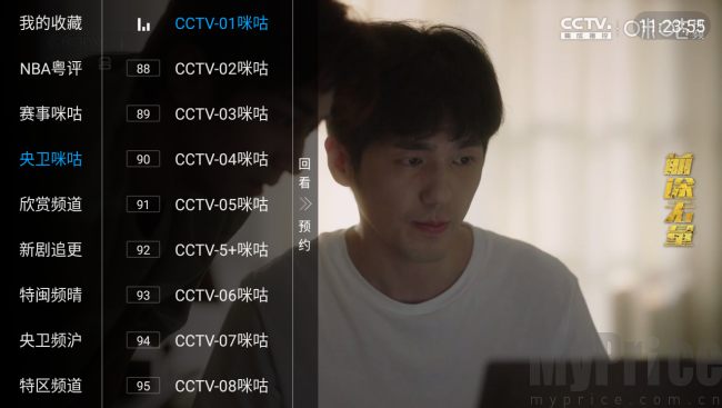 天天TV