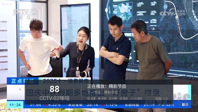 天天TV