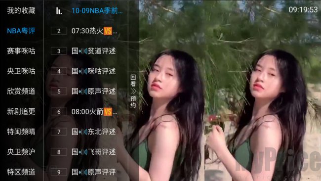 天天TV