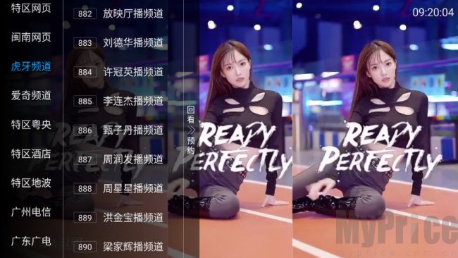 天天TV
