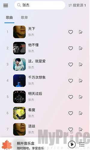 枫叶音乐