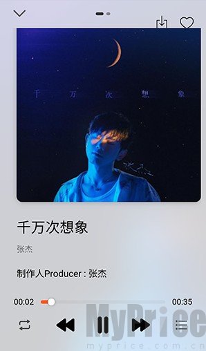 枫叶音乐