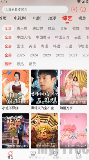 小熊视频