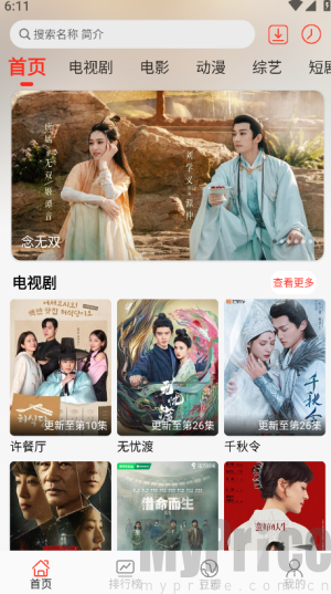小熊视频