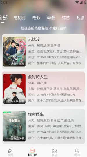 小熊视频