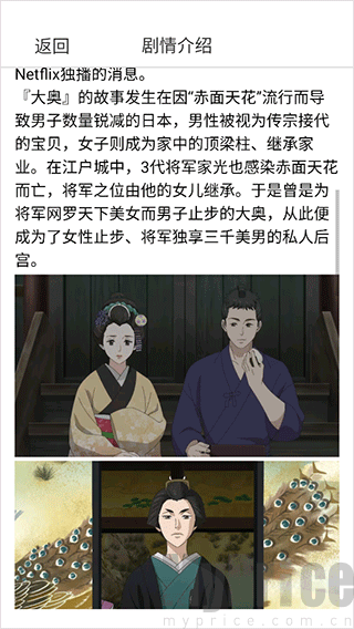 漫蛙韩漫
