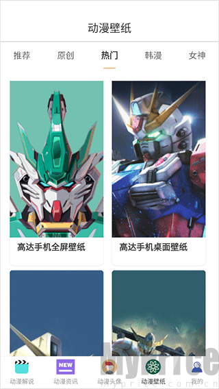 漫蛙韩漫