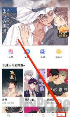 漫蛙韩漫