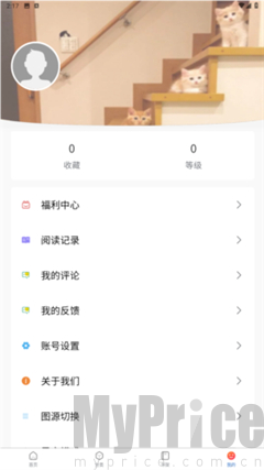 漫蛙韩漫