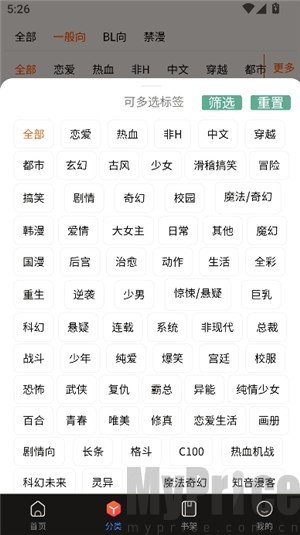 漫蛙韩漫