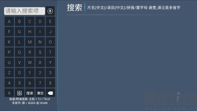 葫芦影视TV
