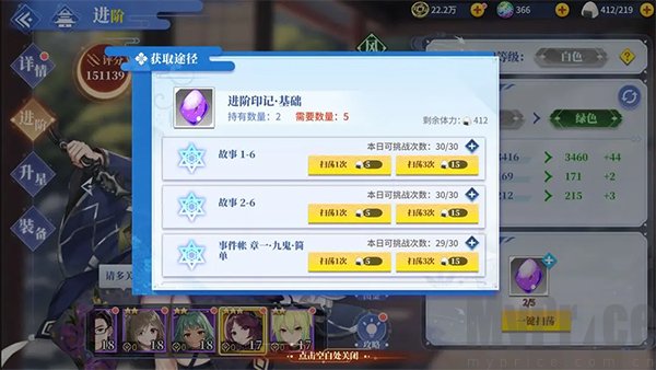 椿之歌