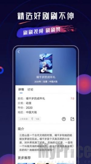 乔治影院