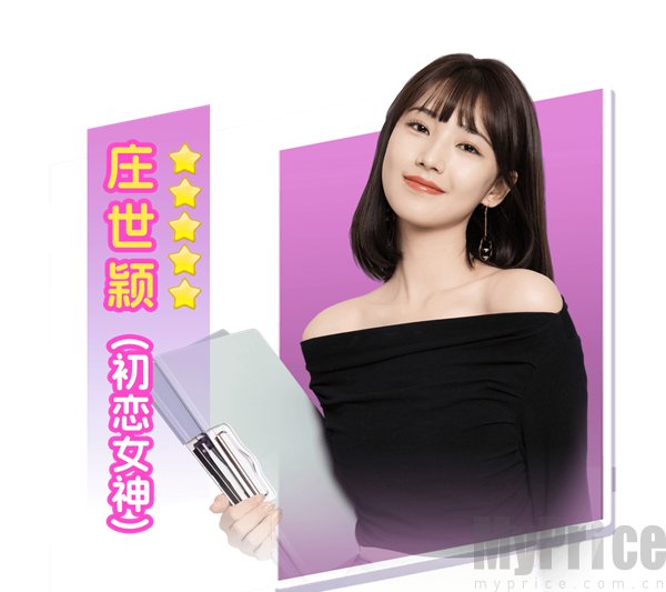 都要小孩子才做选择