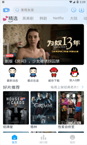 咖啡影视